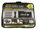 1.8 x 2.0m Heavy Duty Mesh Safety Net